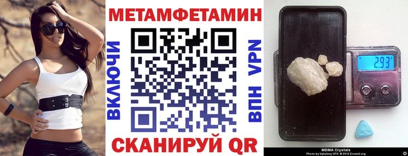 Амфетамин 98%  OMG как зайти  Задонск 