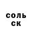 Альфа ПВП Соль Alex Frostfell