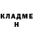 МЕТАДОН кристалл Shawn Mchugh