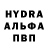 АМФЕТАМИН VHQ Hydro Systems