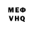 A PVP кристаллы Anti Reysen