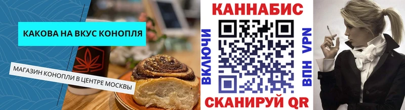 Еда ТГК марихуана  купить наркотики сайты  Задонск 