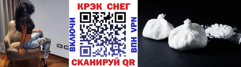 мега ССЫЛКА  Задонск  COCAIN FishScale 