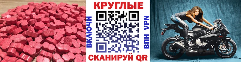OMG ссылки  где можно купить наркотик  Задонск  дарк нет клад  ЭКСТАЗИ DUBAI 
