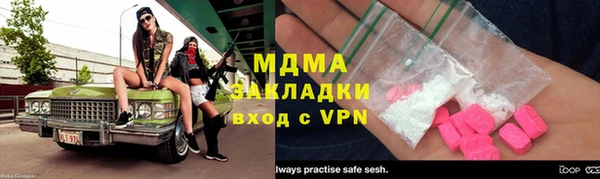 мефедрон Вяземский