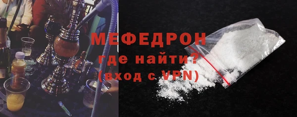 сатива Вязьма