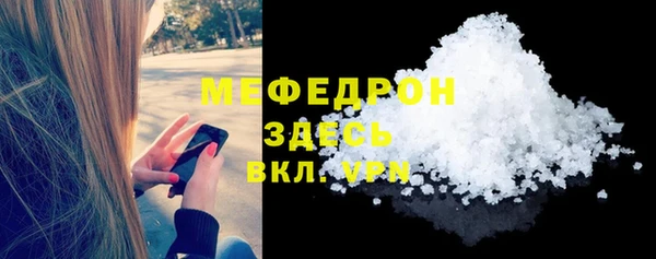 сатива Вязьма