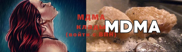 мефедрон Вяземский