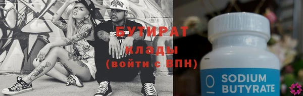 мефедрон Вяземский