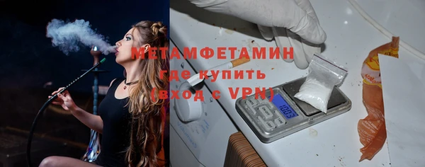 сатива Вязьма