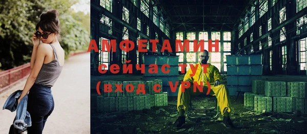 мефедрон Вяземский