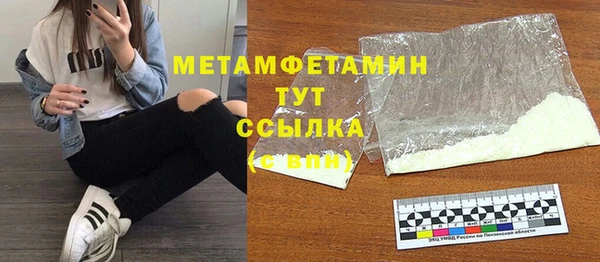 гидропоника Волосово
