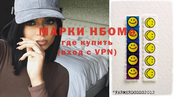 мефедрон Вяземский