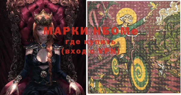 мефедрон Вяземский