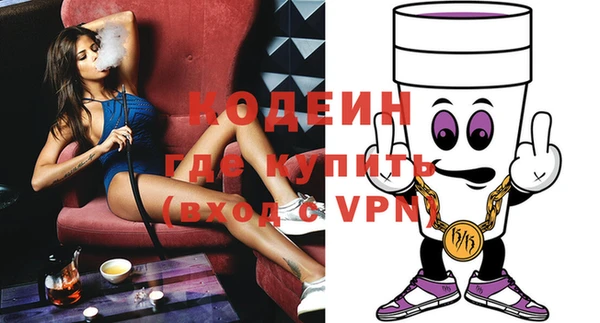 мефедрон Вяземский