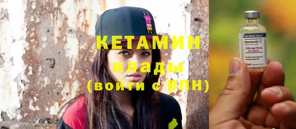 кристаллы Верхнеуральск