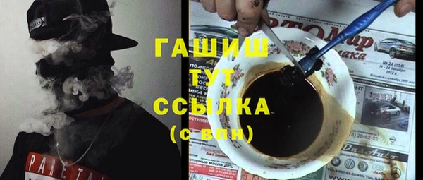 мефедрон Вяземский