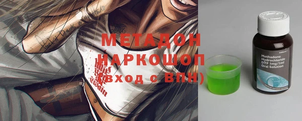 сатива Вязьма