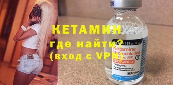 гидропоника Волосово