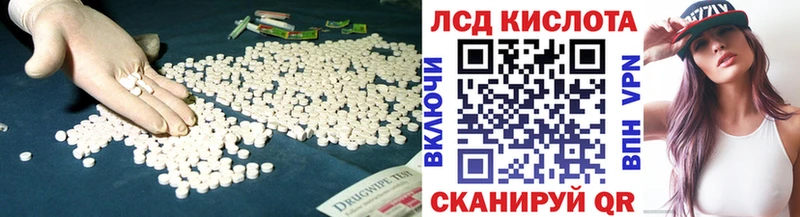 Лсд 25 экстази кислота Задонск