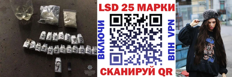 ЛСД экстази кислота  Задонск 