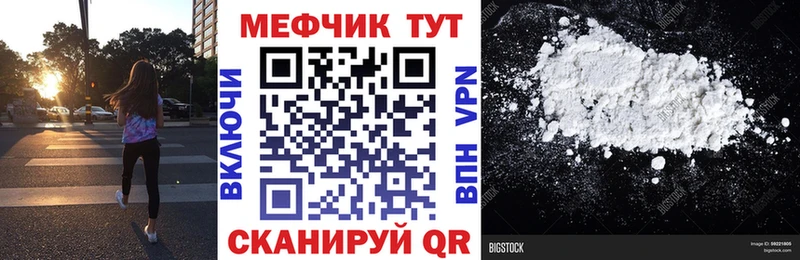 mega ТОР  Задонск  Меф кристаллы 