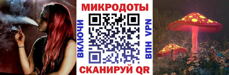 Галлюциногенные грибы GOLDEN TEACHER  купить закладку  Задонск 