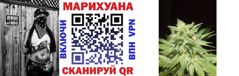 Конопля планчик  Задонск 